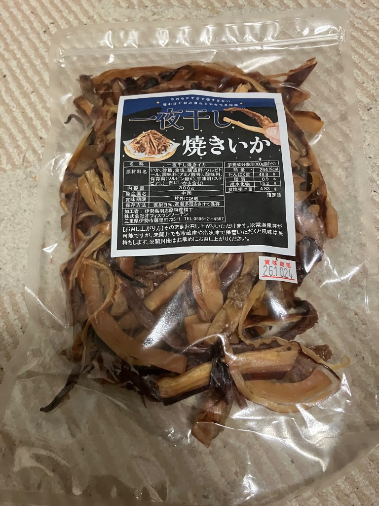 2件目のレビュー画像 | 0
