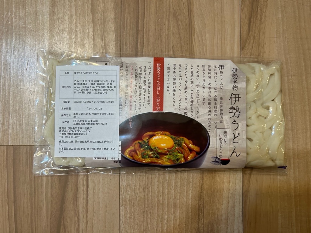 全体のレビュー画像 | 9-1