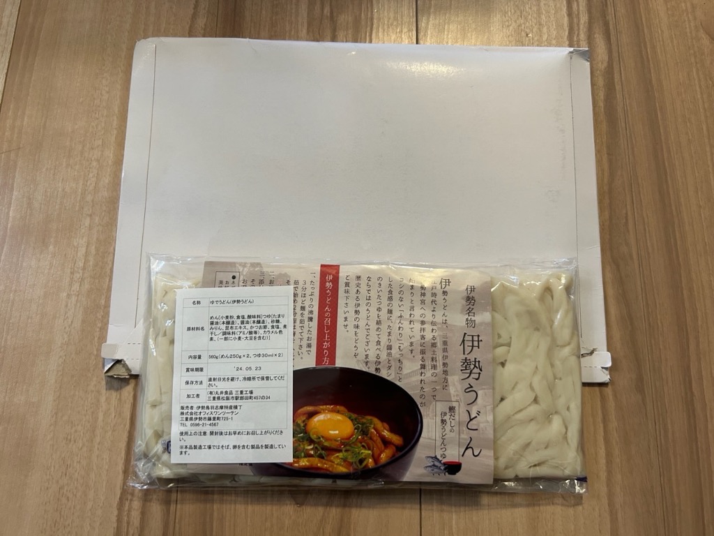 全体のレビュー画像 | 8-0