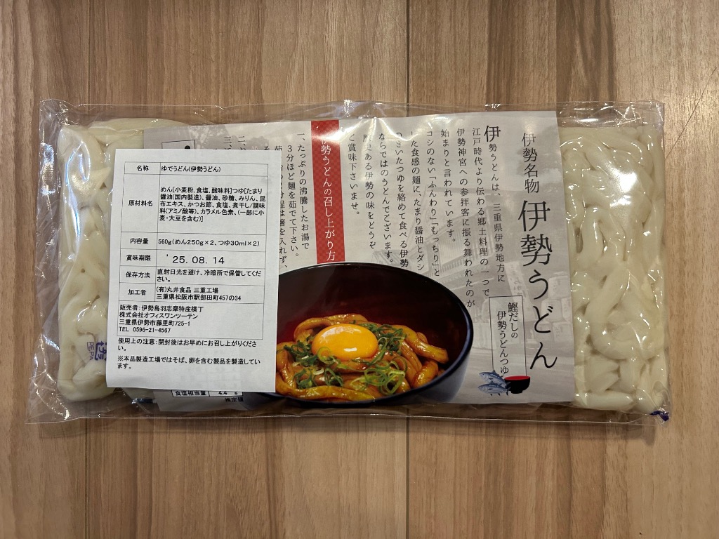 全体のレビュー画像 | 2-0