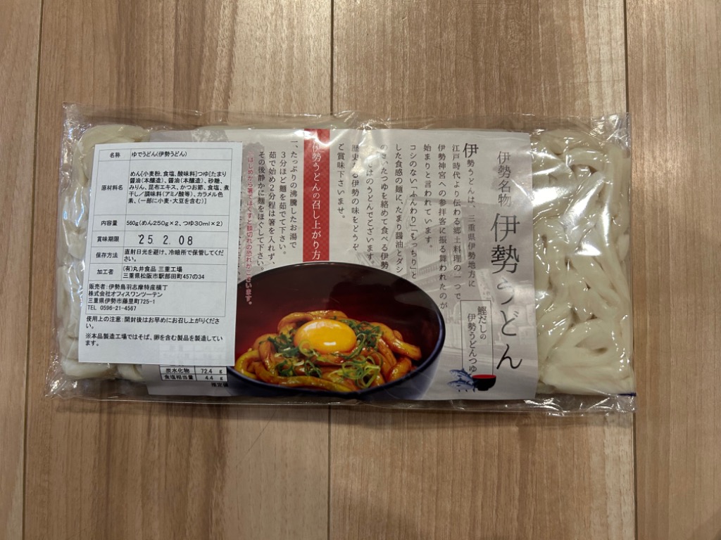 全体のレビュー画像 | 6-0