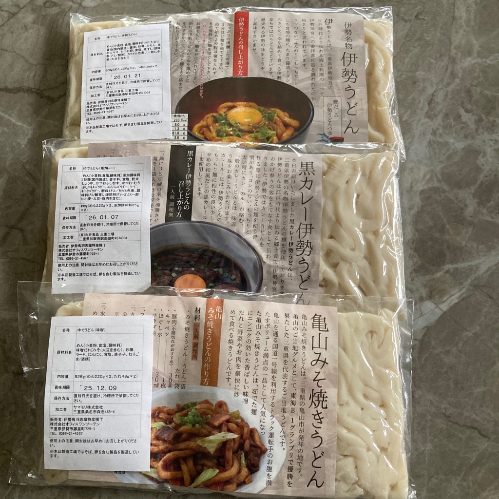 全体のレビュー画像 | 0-0