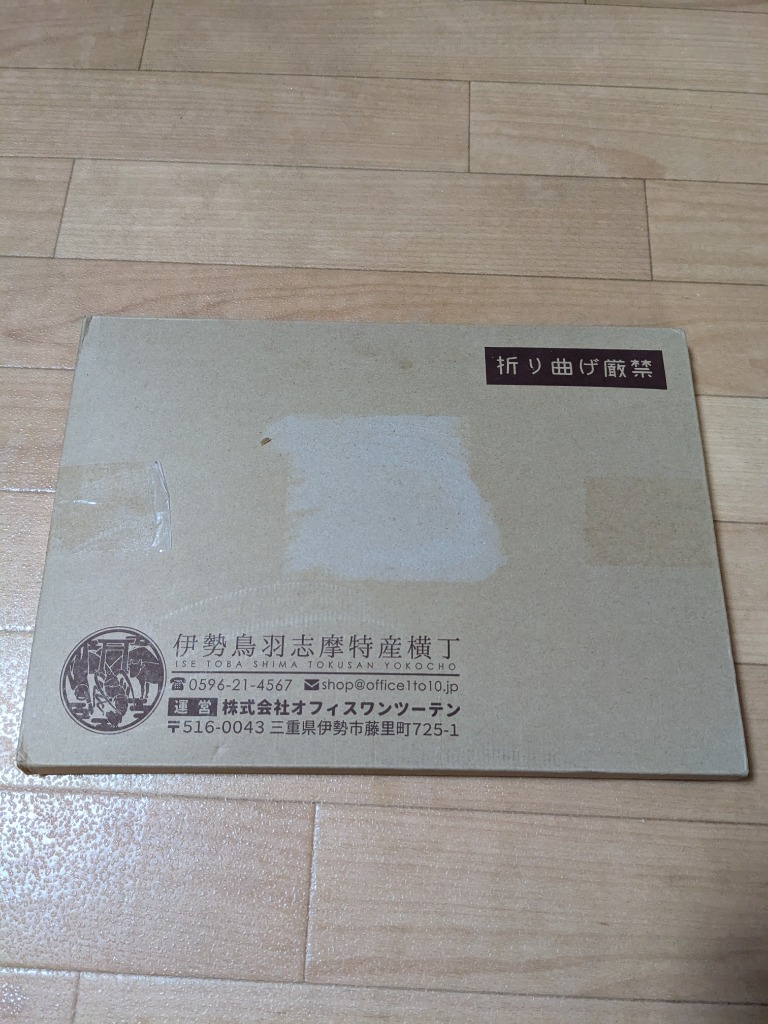 全体のレビュー画像 | 6-0