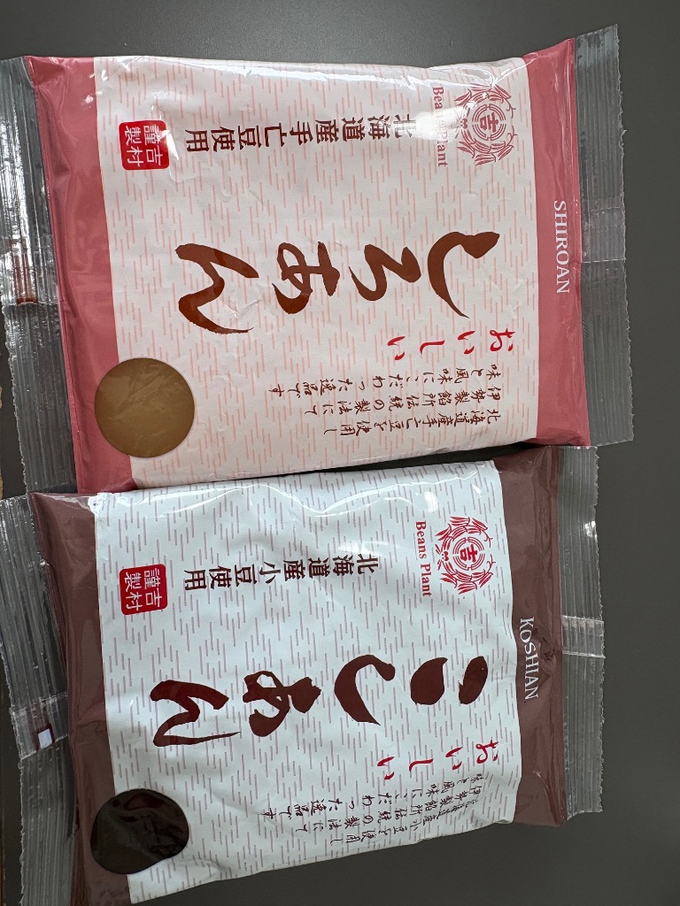 6件目のレビュー画像 | 0