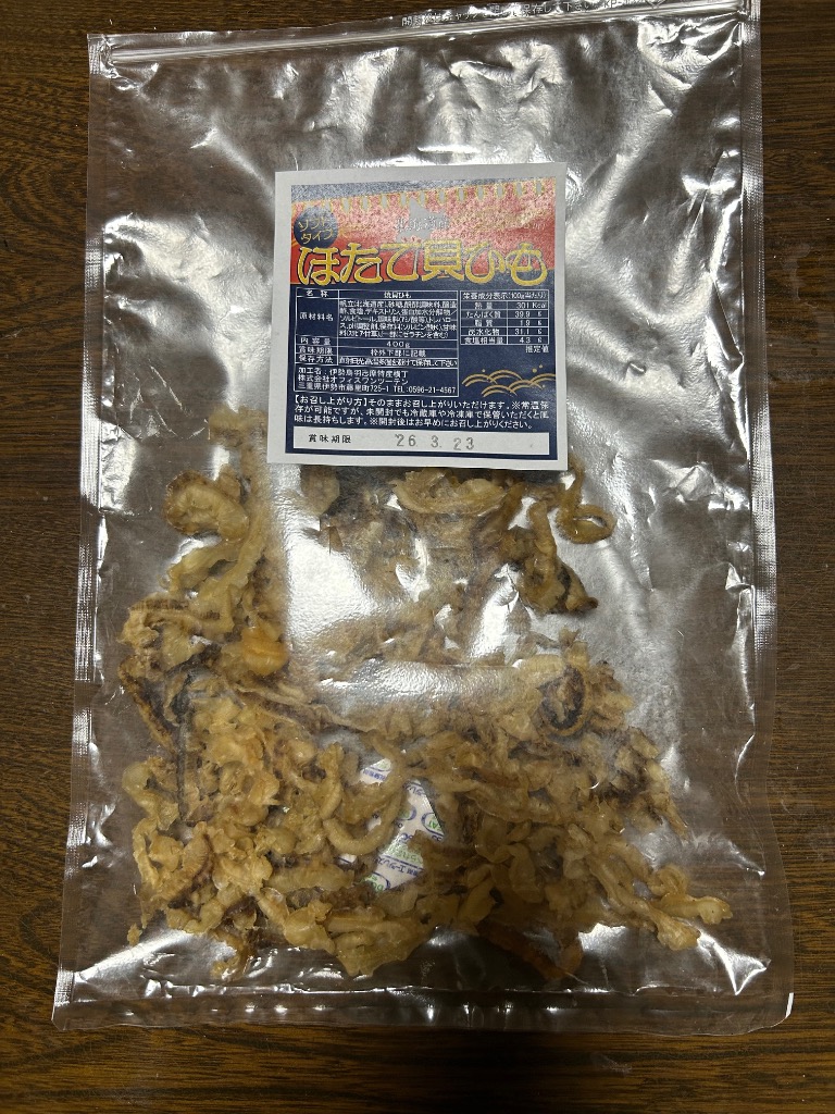 全体のレビュー画像 | 2-0