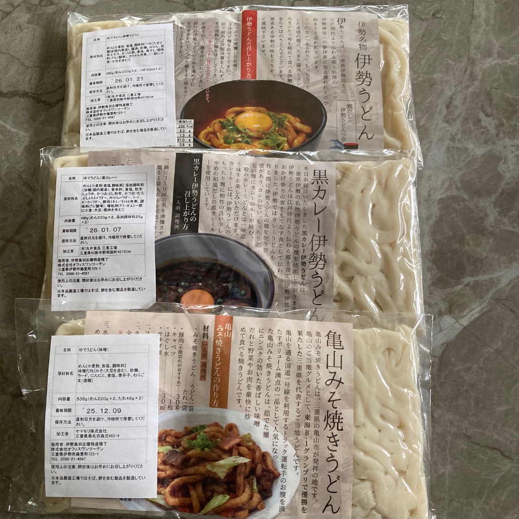 全体のレビュー画像 | 2-0