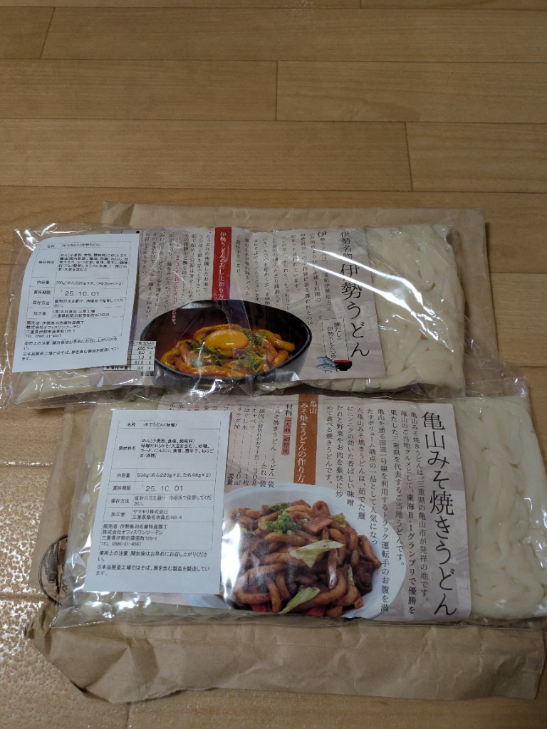 全体のレビュー画像 | 3-1