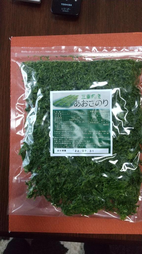 市場 クーポン使用で15％OFF 青のり 250ｇ×3袋 業務用 海苔 産直 新物 あおさのり 福島県松川浦産 チャック付き アオサ あおさ 750ｇ  海藻