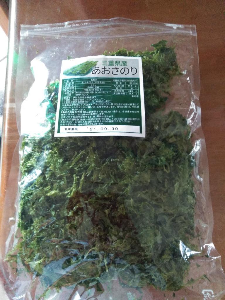 あおさのり 三重県産 90g メール便送料無料 海藻 アオサ 海苔 チャック付袋入 お買得 :mieaosa01:伊勢鳥羽志摩特産横丁 ...