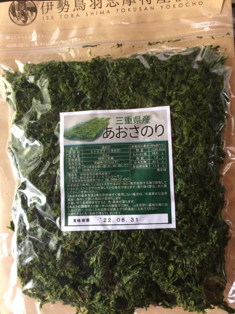 市場 クーポン使用で15％OFF 青のり 250ｇ×3袋 業務用 海苔 産直 新物 あおさのり 福島県松川浦産 チャック付き アオサ あおさ 750ｇ  海藻