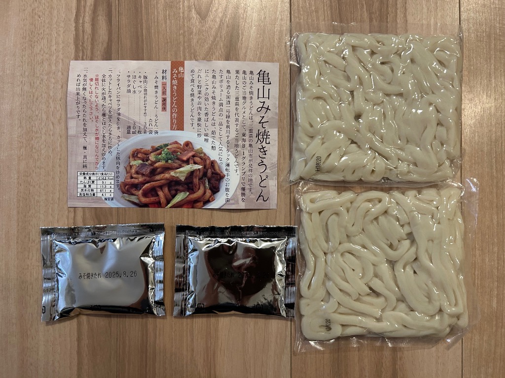 6件目のレビュー画像 | 1