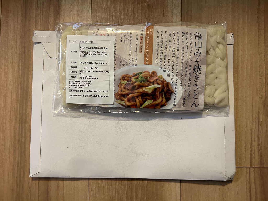 1件目のレビュー画像 | 0