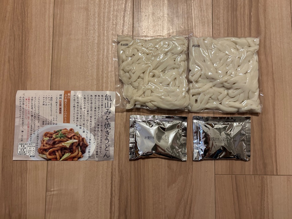 2件目のレビュー画像 | 1