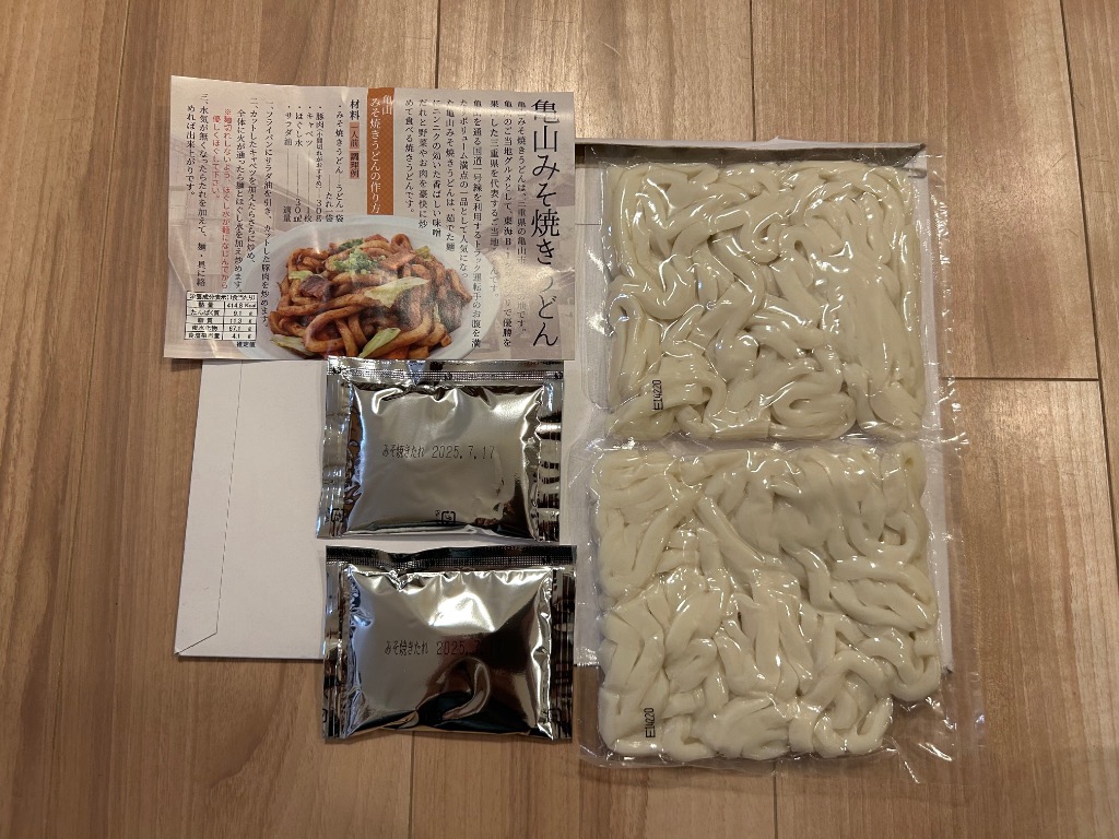 8件目のレビュー画像 | 0