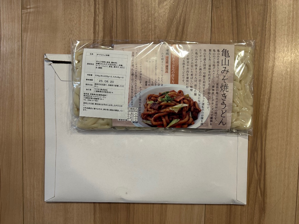 6件目のレビュー画像 | 0