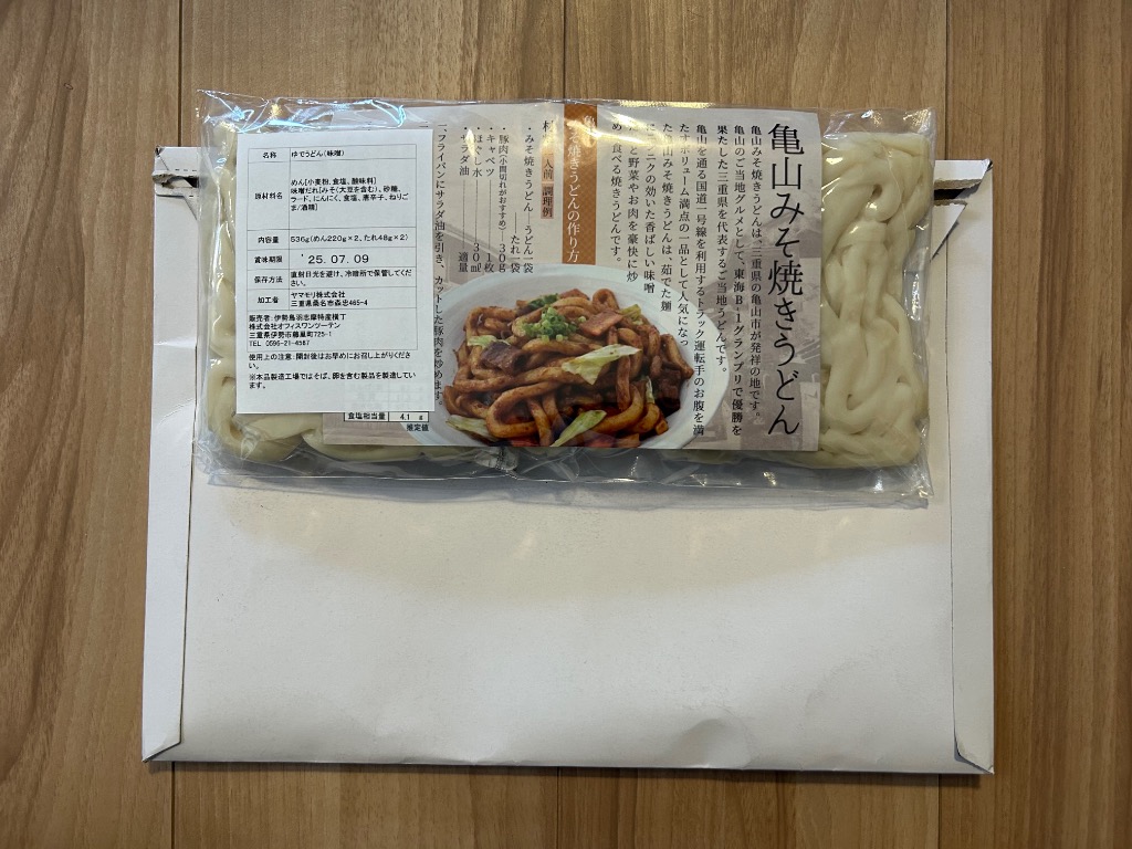 5件目のレビュー画像 | 0