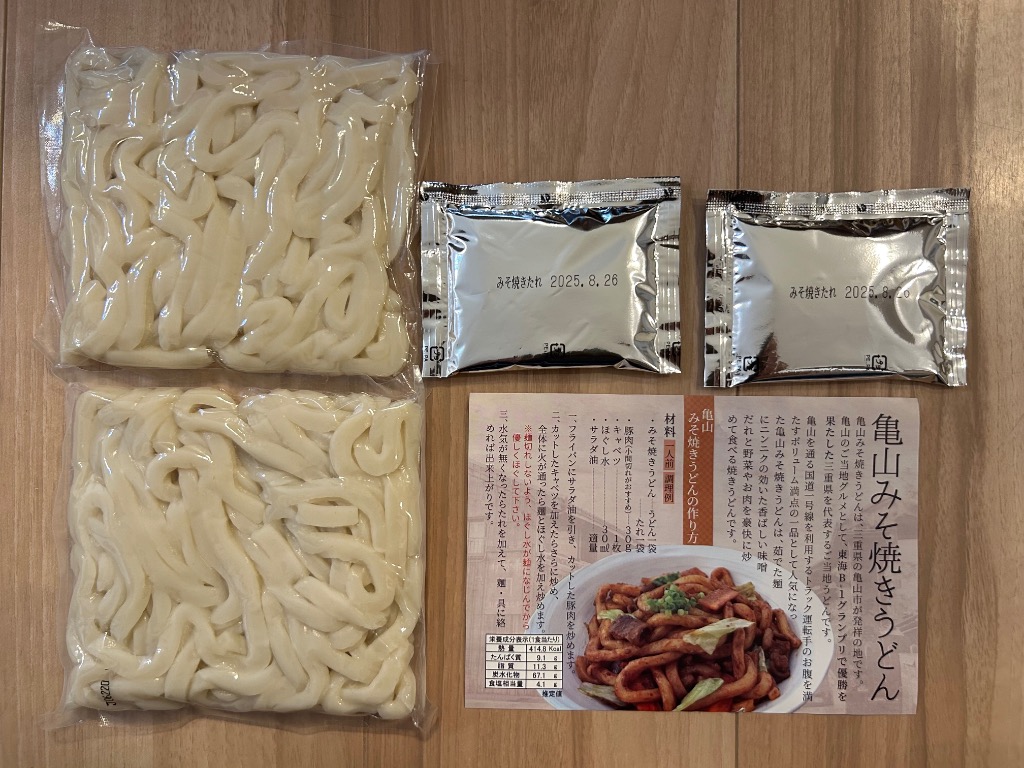 3件目のレビュー画像 | 1