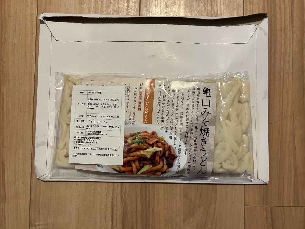 2件目のレビュー画像 | 0