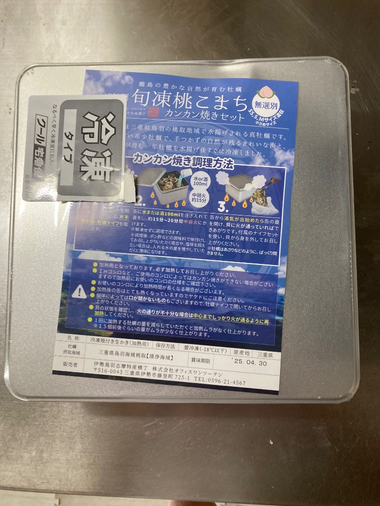 全体のレビュー画像 | 0-0
