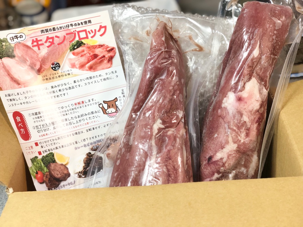 2件目のレビュー画像 | 0