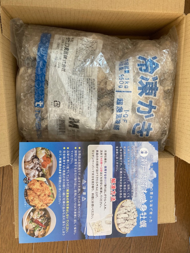 レビュー画像