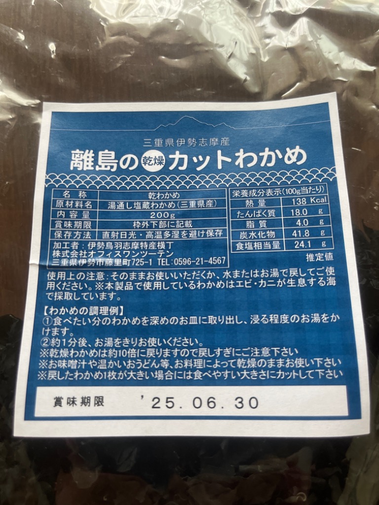 レビュー画像