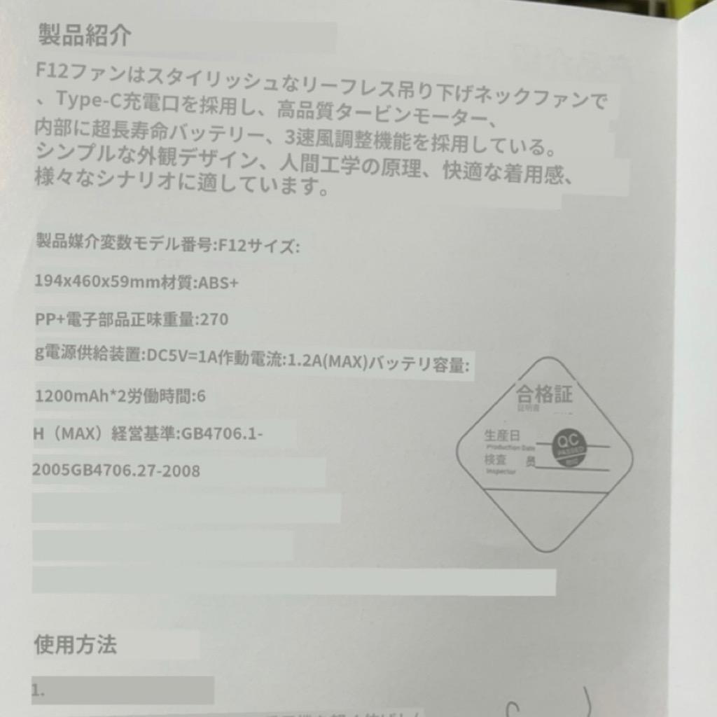 レビュー画像