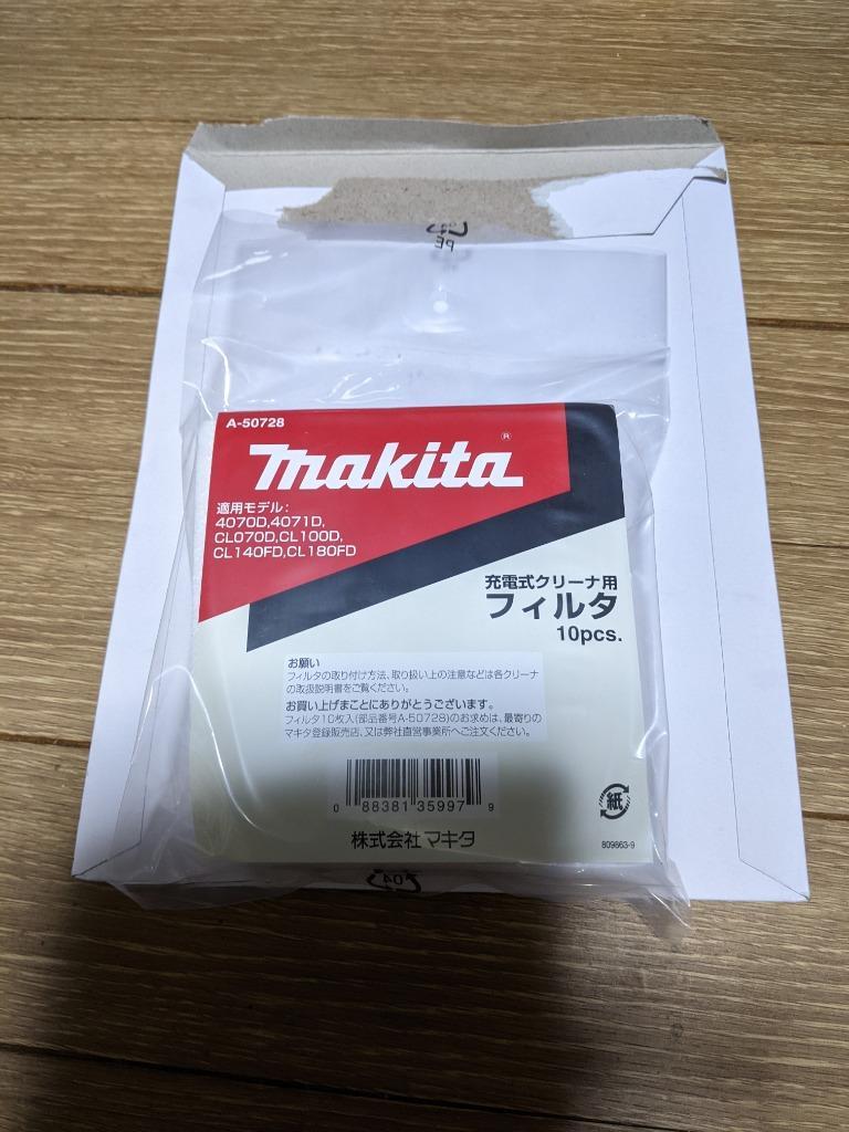 メール便可 マキタ 充電式クリーナ用 フィルタ (10枚入) A-50728 :A-50728:石田金物 - 通販 - Yahoo!ショッピング