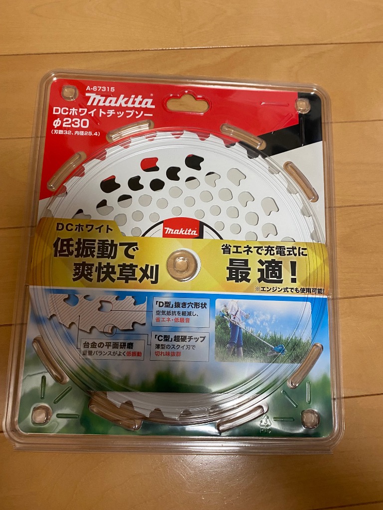 CB、パター無しへ変更 ピン スコッツデールTR パター PIPER Cの試打レビュー 口コミ
