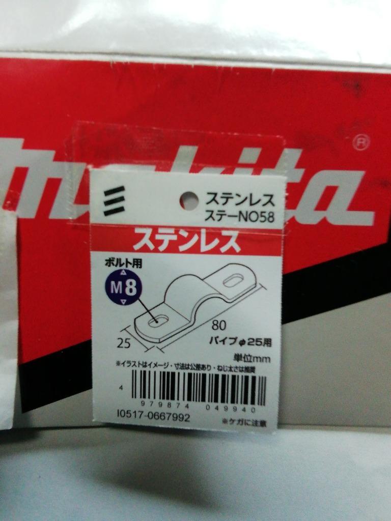 68%OFF!】 マキタ makita シュレッダー刃用付属セット品 A-75225