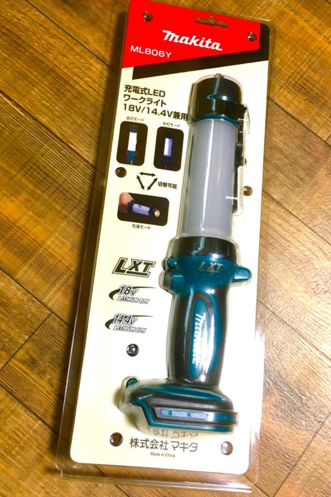 マキタ充電式LEDワークライト　ＭＬ806 18V/14.4V兼用 マキタ マキタ 14.4V／18V 充電式LEDワークライト ML806Y ライト