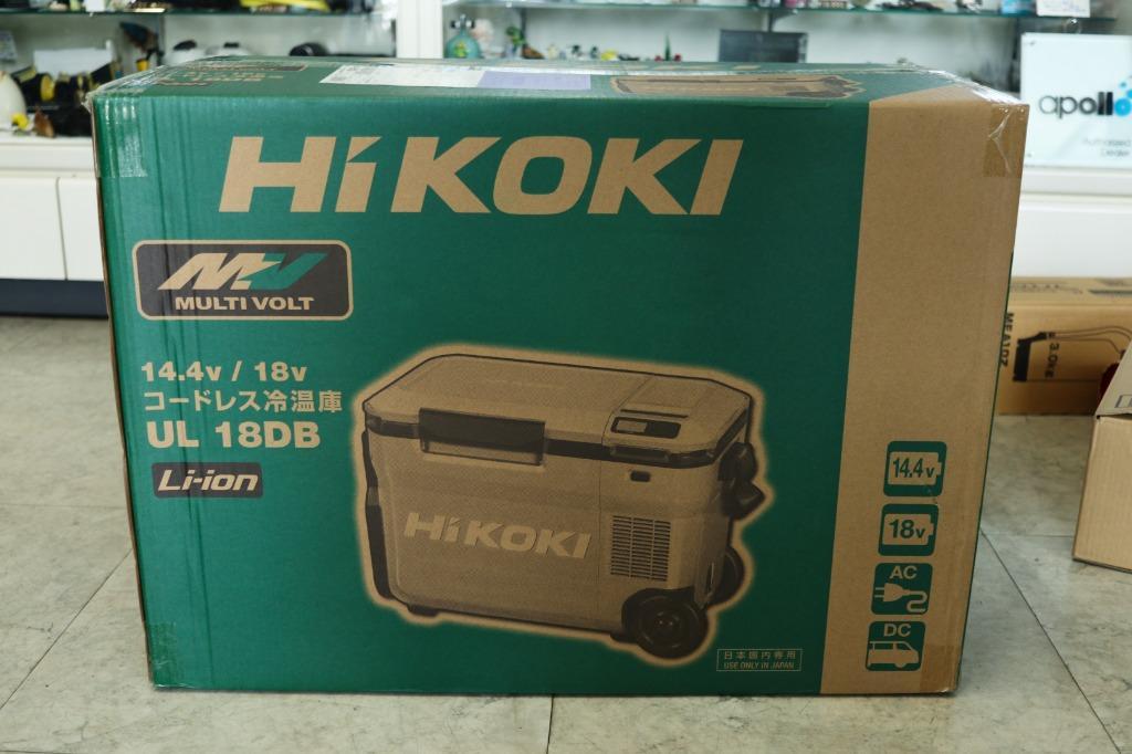 数量限定 HiKOKI ハイコーキ 18V コードレス冷温庫 UL18DB(NMG