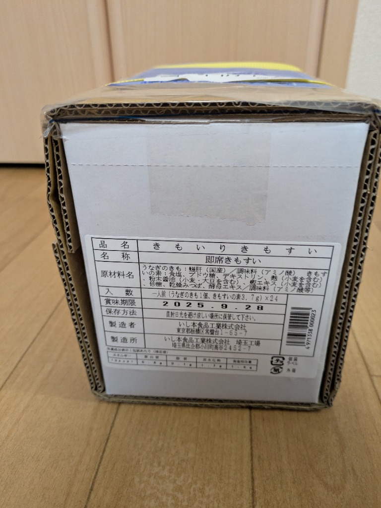 1件目のレビュー画像 | 1