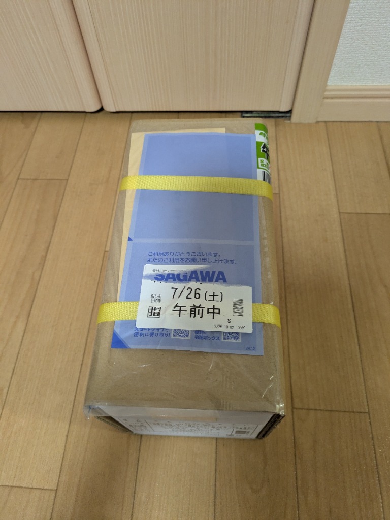 1件目のレビュー画像 | 0