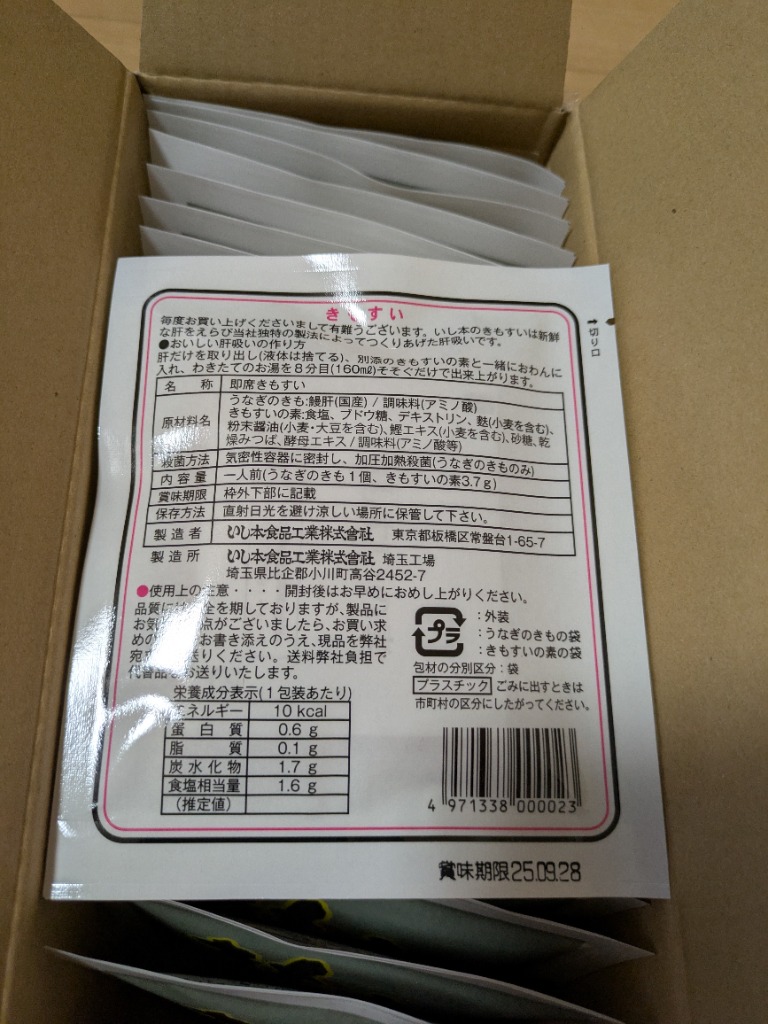 1件目のレビュー画像 | 5