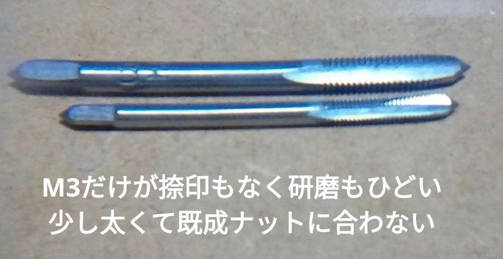 ラチェット式タップホルダー タップ 5本付 ねじタップ ネジ山修正 回転 スライド Ｔ型ハンドル タップレンチ M3-M8 RACHETAP  :m-mg1225-30a:COM-SHOT - 通販 - Yahoo!ショッピング