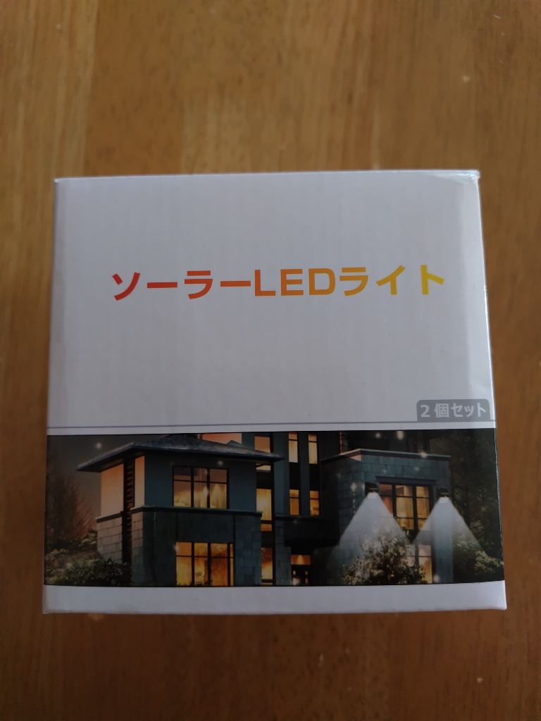レビュー画像