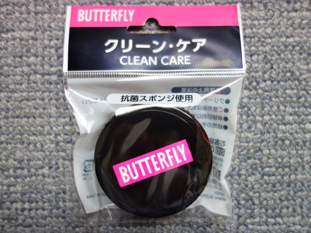 Kokuです。 yamaspo-store_75790