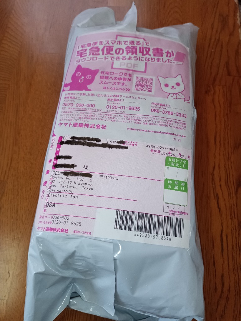レビュー画像
