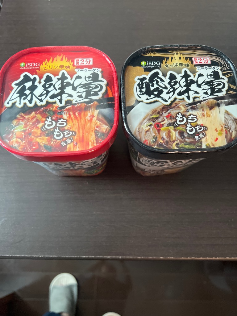 Amazon.co.jp: [医食同源ドットコム] iSDG 麻辣湯 (マーラータン