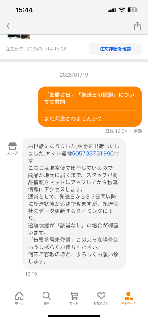 レビュー画像