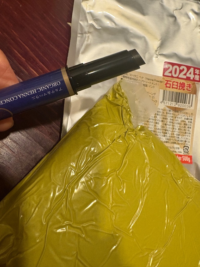 MAHARANI（マハラニ） ヘナ100％ 石臼挽き 500g : オーガニック生活便