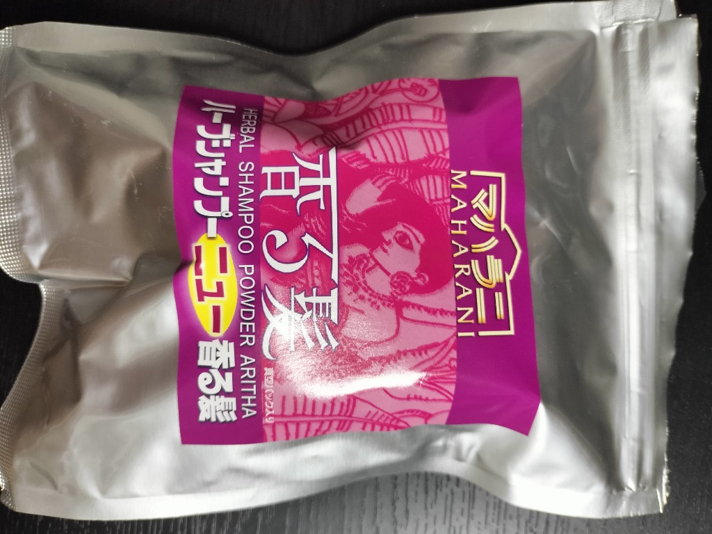ハーブシャンプー ニュー香る髪 100g マハラニ≪メール便対応