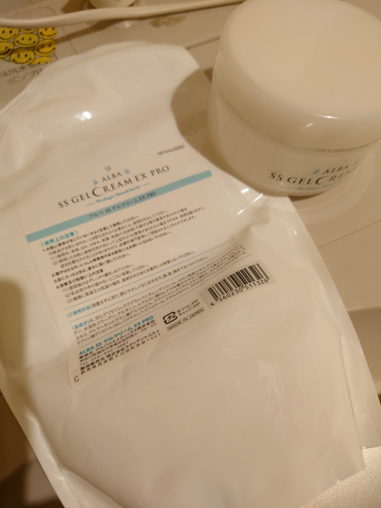 アルバコスメティックス SSゲルクリームEX PRO 600g : 愛らんど