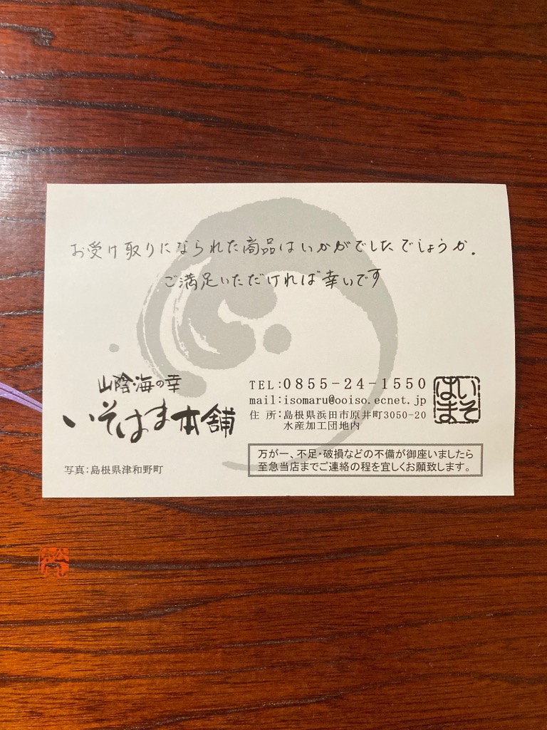 全体のレビュー画像 | 4-1