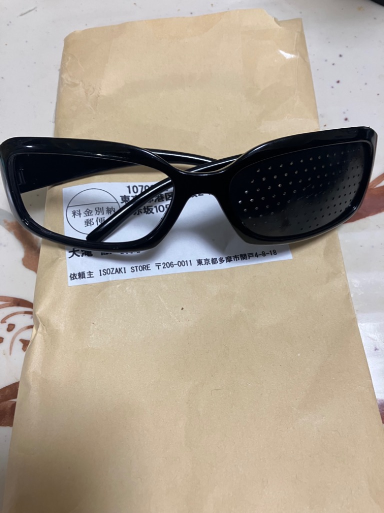 ピンホールメガネ 眼鏡 視力トレーニング 疲れ目 眼精疲労 視力