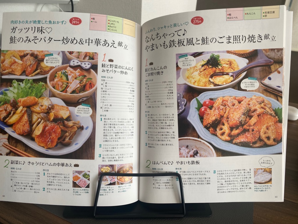 レビュー画像