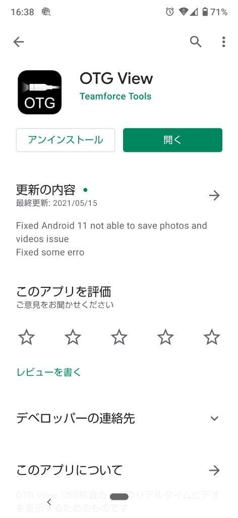 全体のレビュー画像 | 2-0