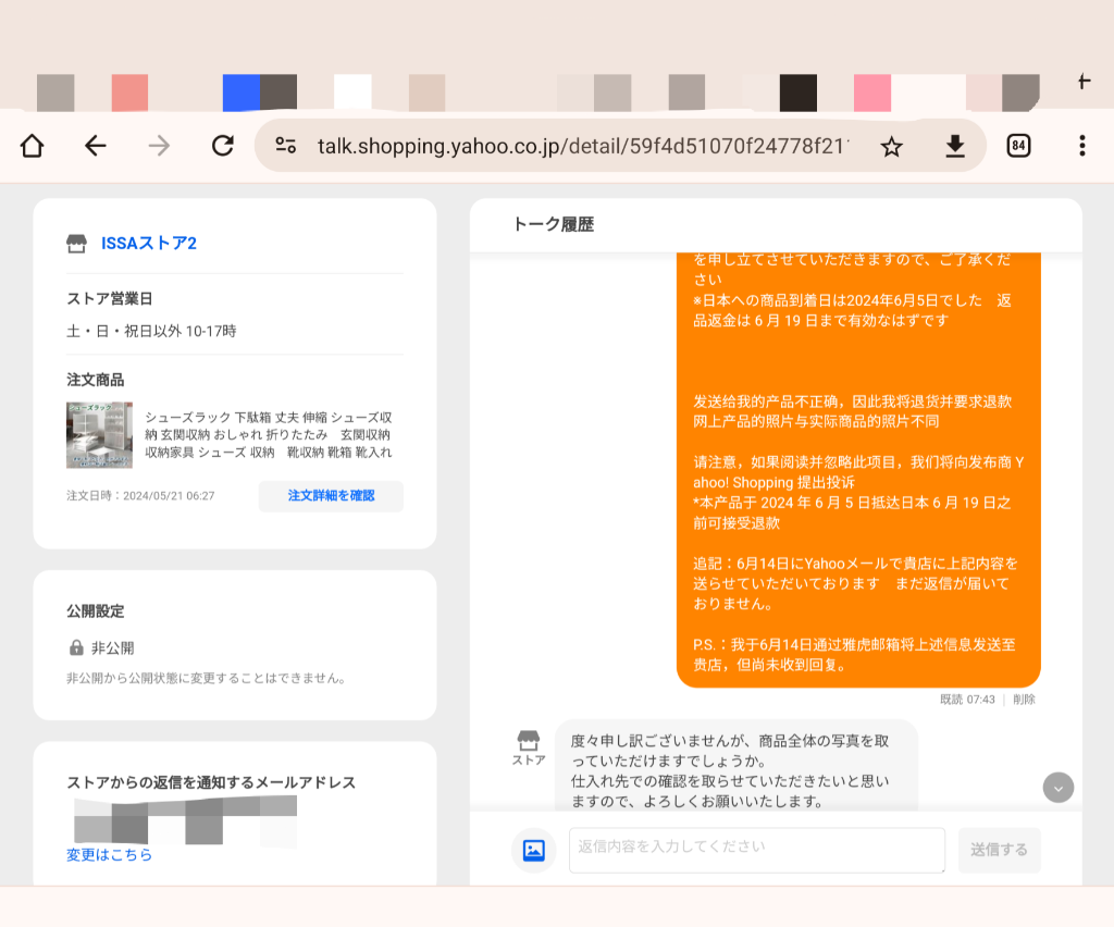 レビュー画像
