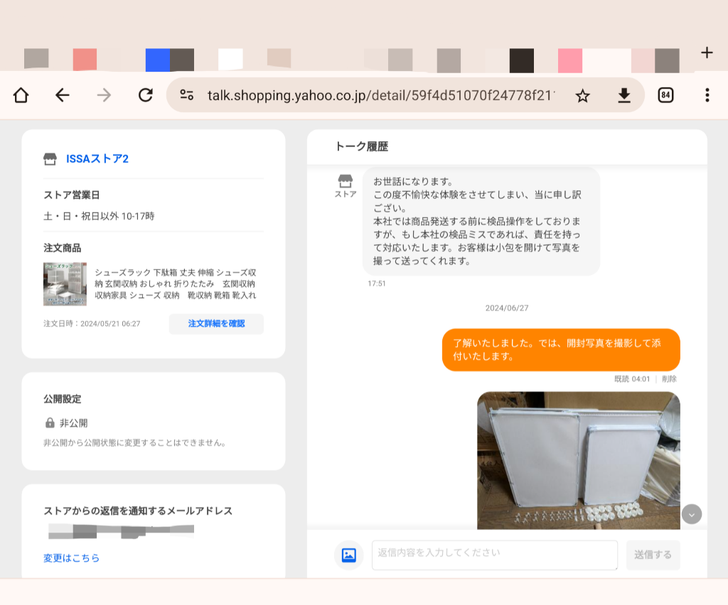 レビュー画像